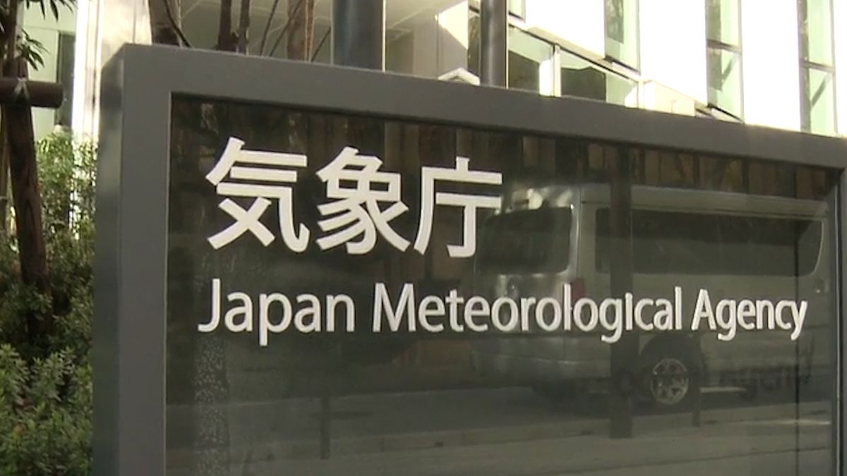 「3年以上続く地震活動の1つ」石川で震度5強…当面の間注意を　気象庁