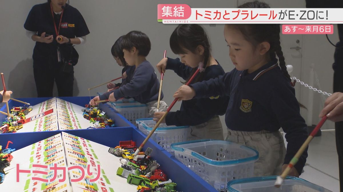 好きな車を釣り上げる