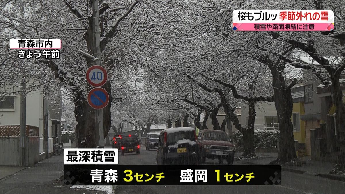 【天気】全国的に高気圧に覆われる