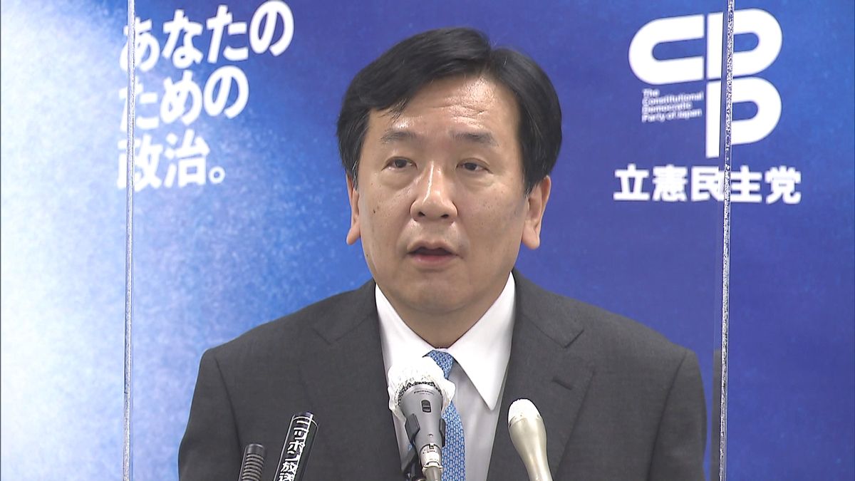 枝野氏、宣言解除なら“内閣不信任案”も