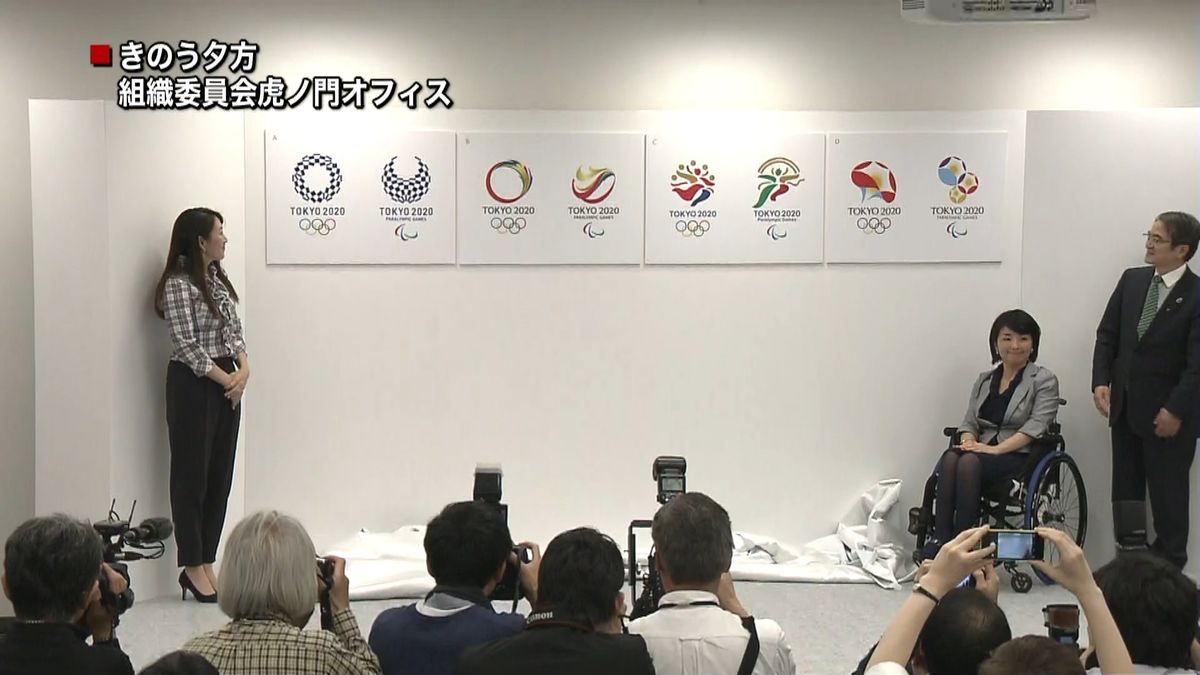 東京五輪エンブレム　最終候補４作品を発表