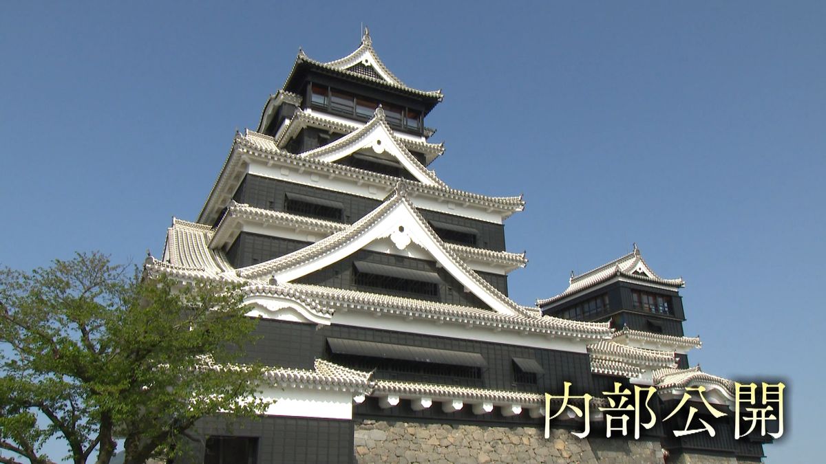 熊本城天守閣の工事完了　一般公開は２６日