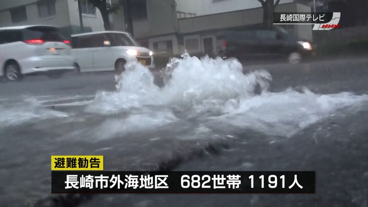 五島列島　５０年に１度の記録的大雨