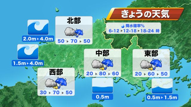 【山口天気 朝刊2/20】ぐずつく天気続く　午後ほど雨降りやすく　じわじわ北風ヒンヤリ