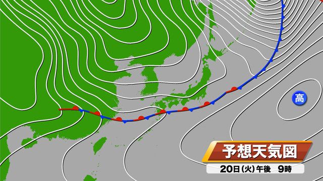 20日（火）午後9時の予想天気図