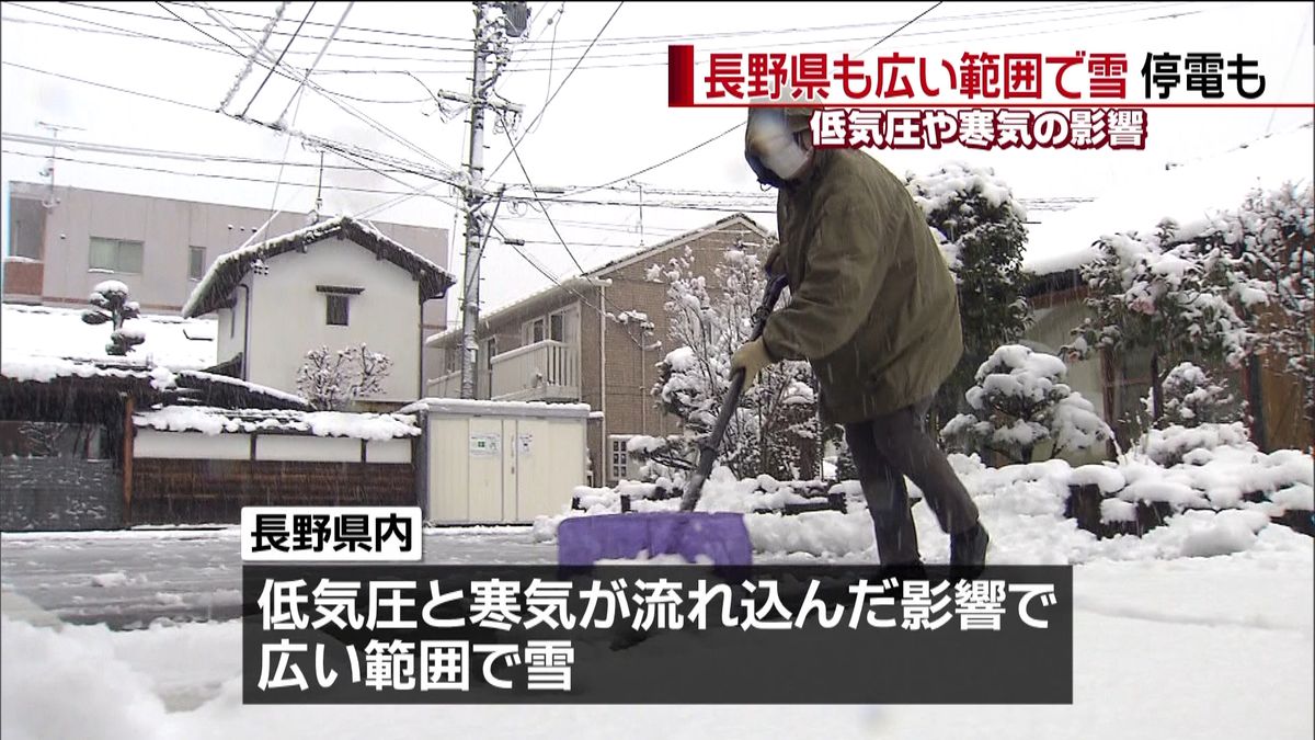低気圧や寒気…長野県も広範囲で雪、停電も
