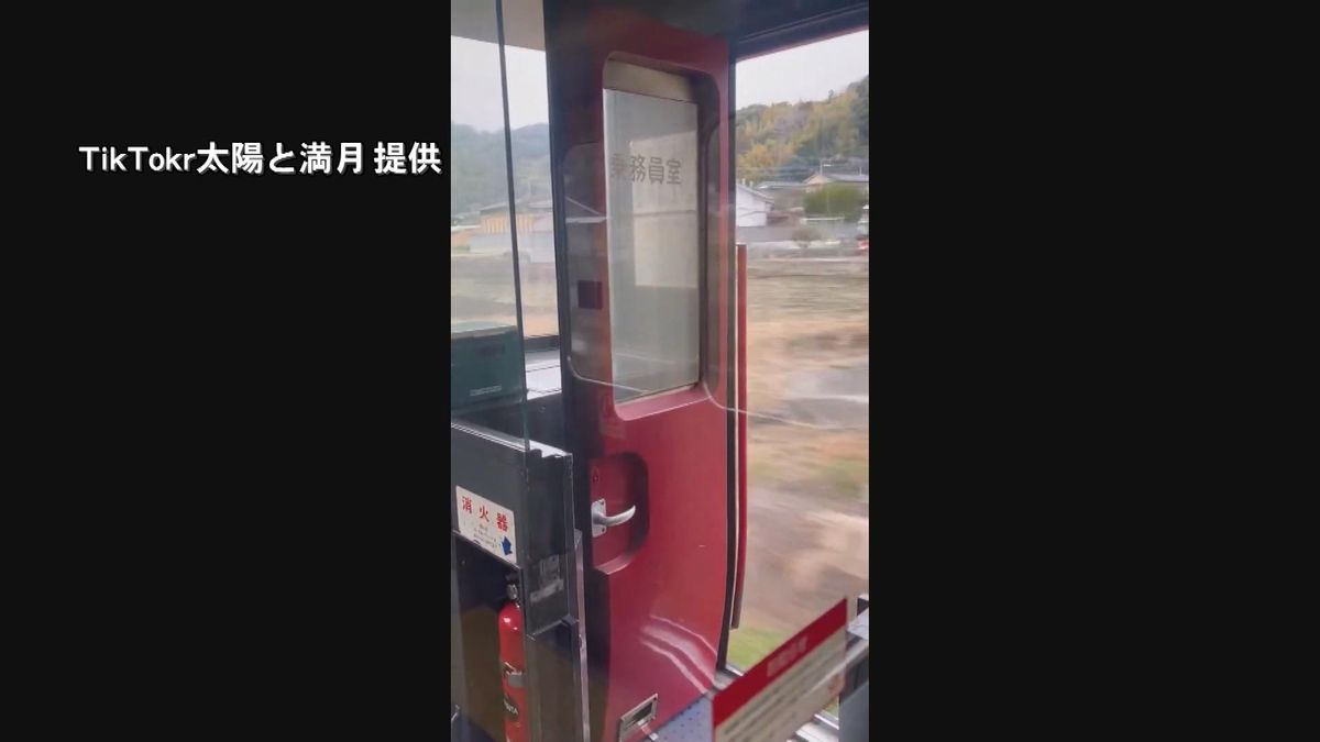 列車の乗務員室ドア　開けたままで約10分走行　運転士会社に報告せず　大分