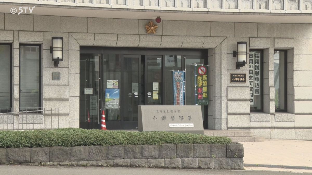 酒を飲んで自宅の布団に放火→みずから消火… 無職の女（48）を放火未遂で逮捕 北海道・小樽市