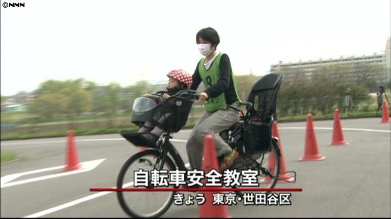 新入園児の保護者対象に自転車安全教室