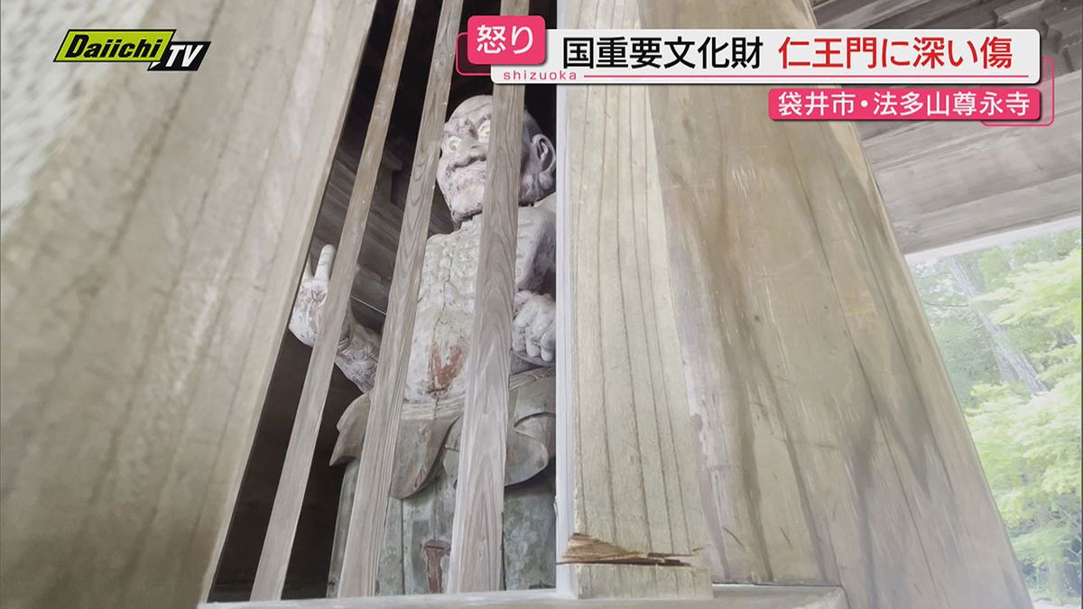 「やった人は罰あたる」と参拝客…法多山尊永寺でさい銭ねらいか仁王門格子削られる被害（静岡・袋井市）