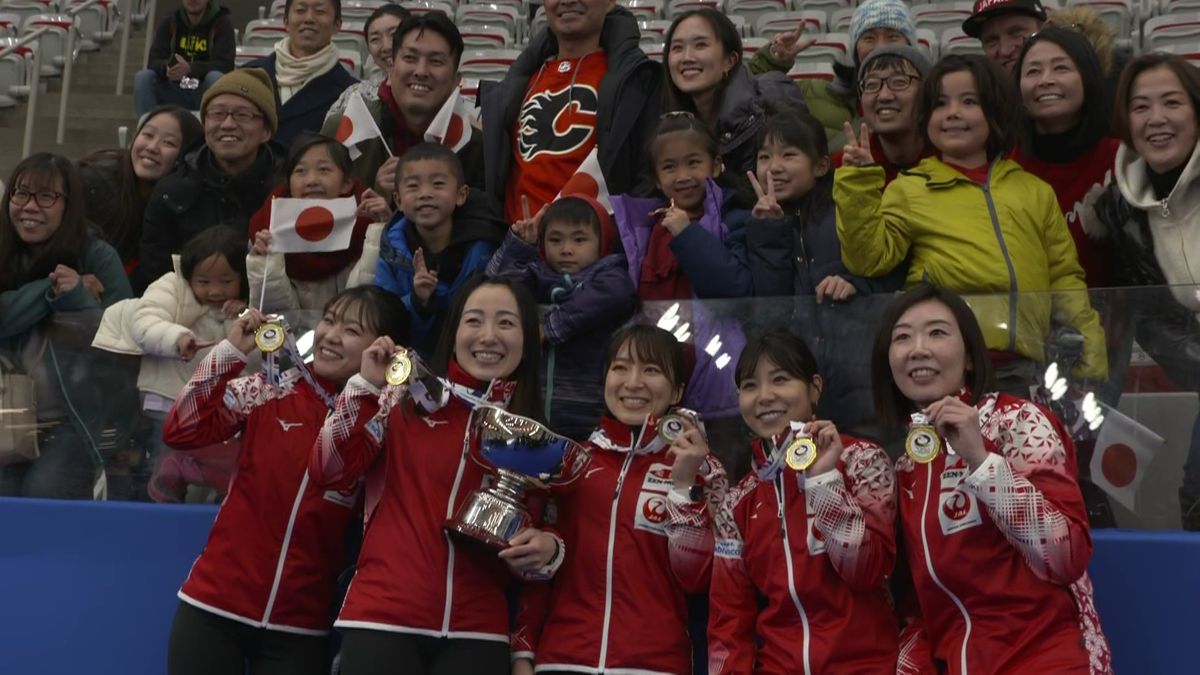 【優勝後の喜びの声】カーリング女子日本代表「優勝までたどりつけて本当にうれしい」