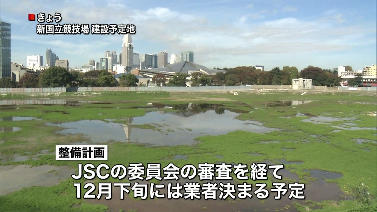 新国立競技場　建設予定地を報道陣に公開