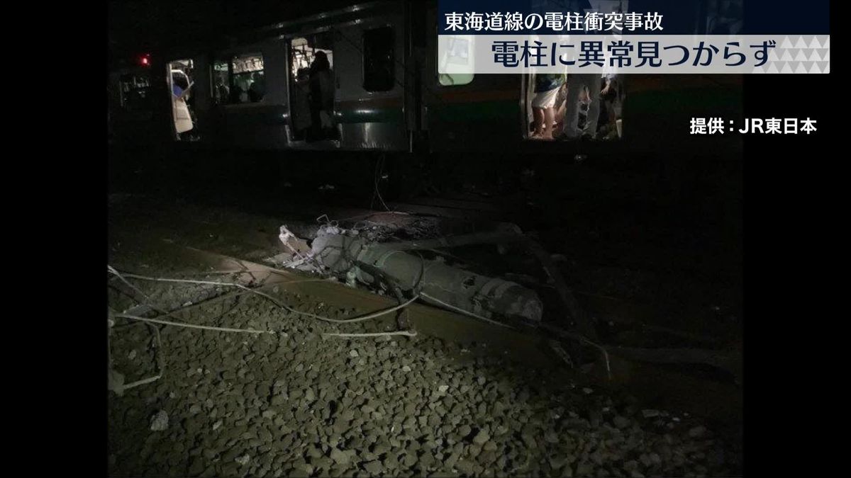JR東海道線沿線の電柱約8700本に異常みられず　傾いた電柱に列車衝突…事故受け点検