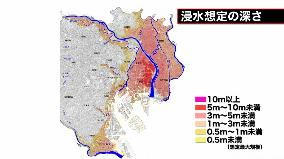 最大規模の高潮で東京２３区３分の１浸水も