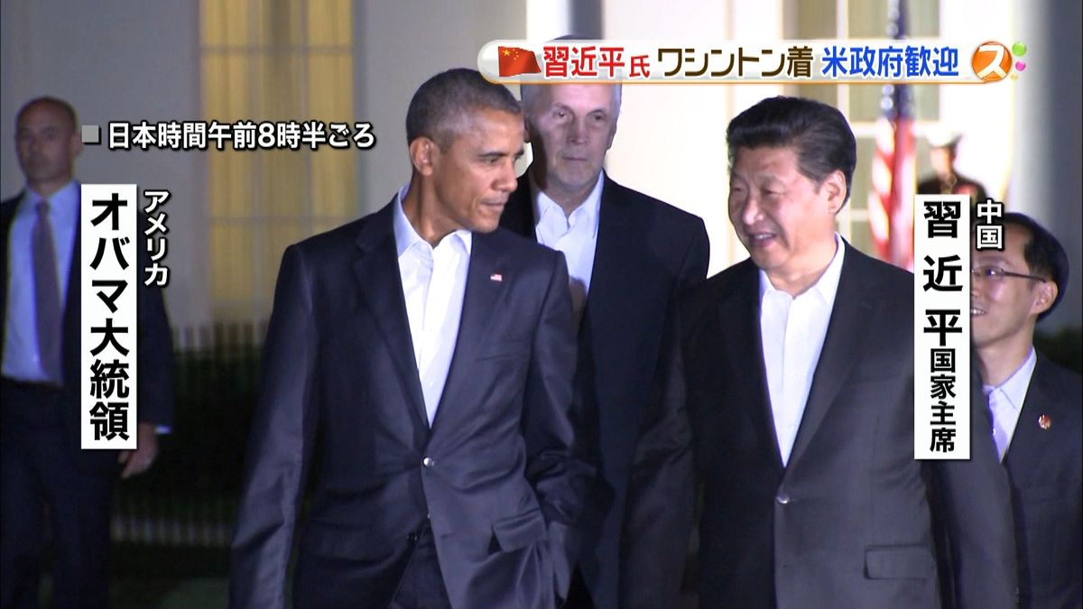 習主席　首脳会談前にオバマ大統領と夕食会