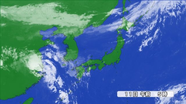 きょう11日(水)雲画像