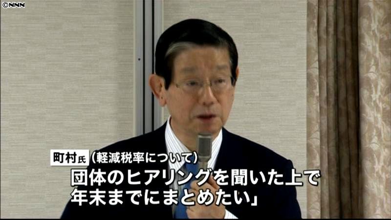 町村氏、法人税率引き下げに慎重