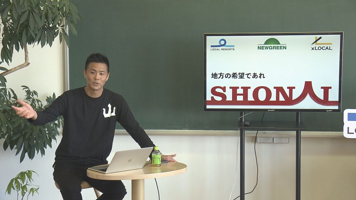 鶴岡市でまちづくり事業展開の「ヤマガタデザイン」社名を「SHONAI」に変更