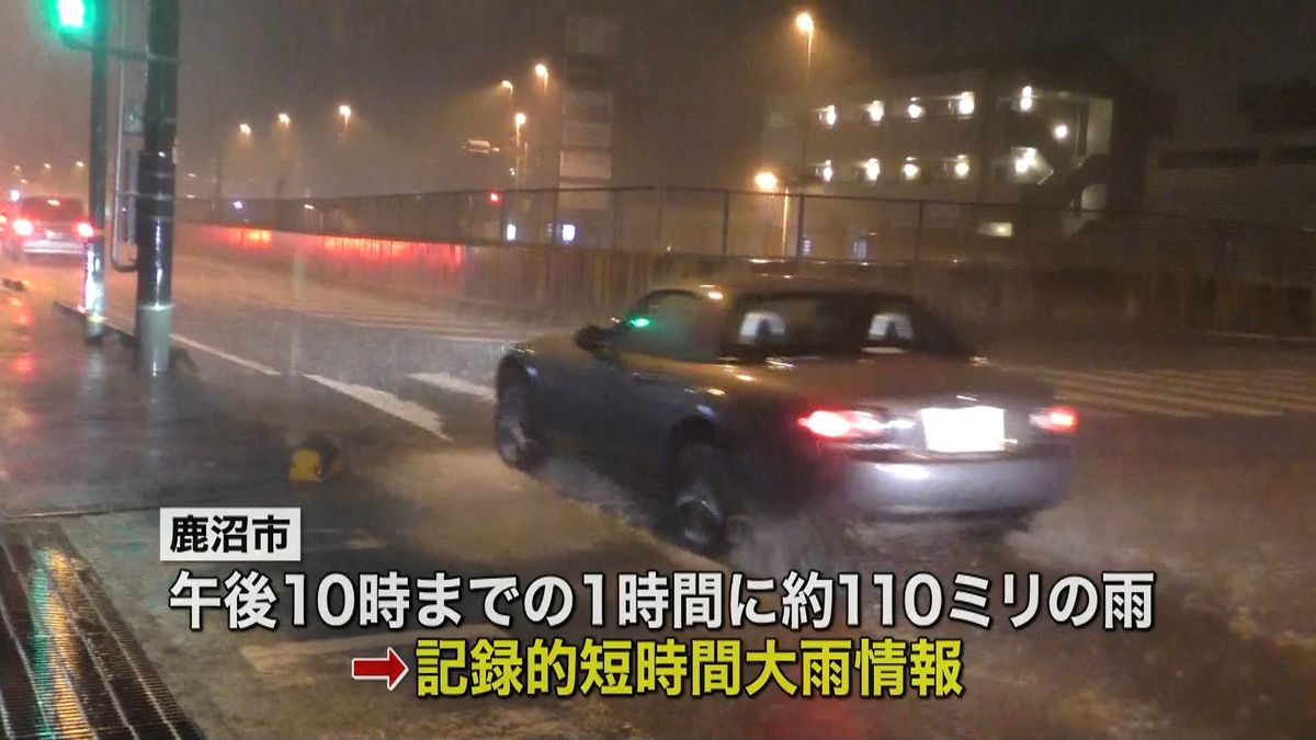 台風１３号影響　栃木県で猛烈な雨