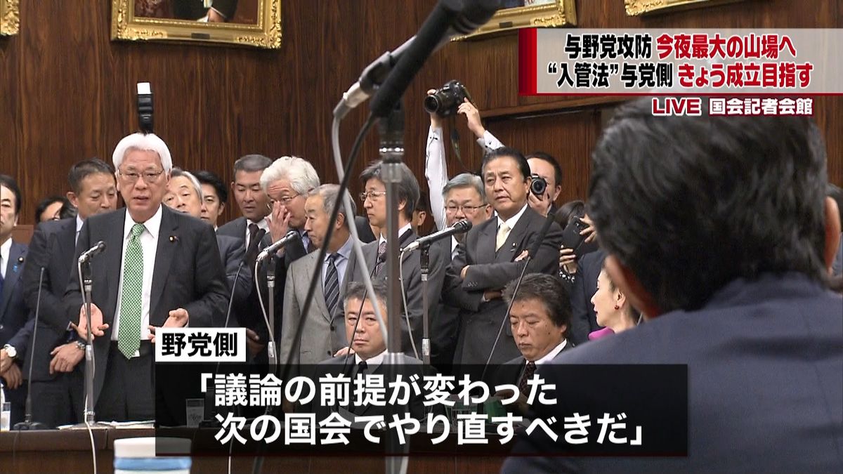 “入管法改正案”攻防　今夜、最大の山場へ