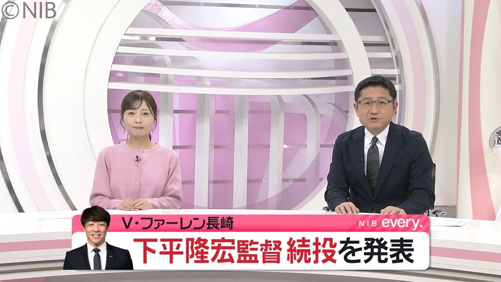 【速報】V・ファーレン長崎　下平隆宏監督の来シーズンの続投を発表《長崎》