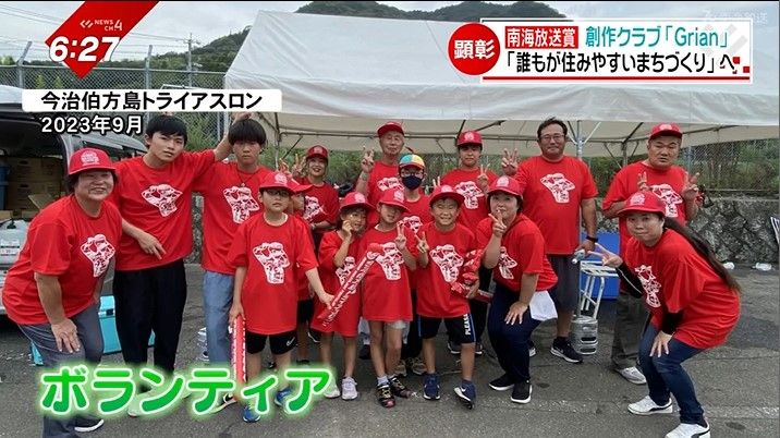 トライアスロン大会ではボランティアとして参加