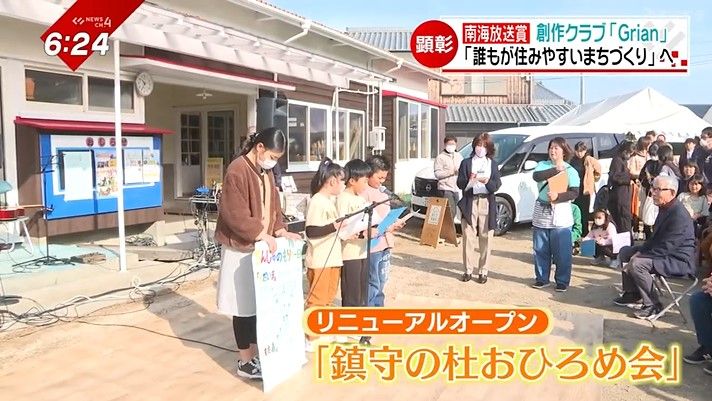 今治市伯方島「鎮守の杜おひろめ会」