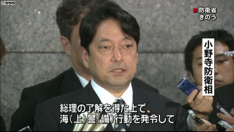 潜水艦が領海入れば海上警備行動～防衛相