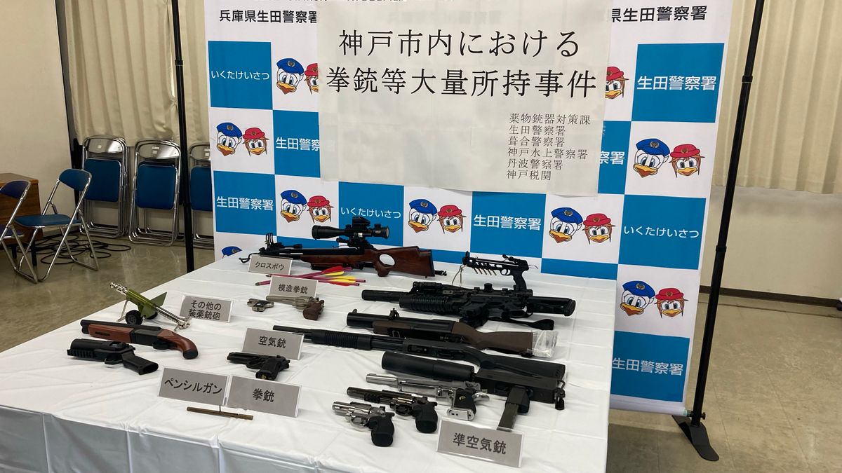 自作した「拳銃」など