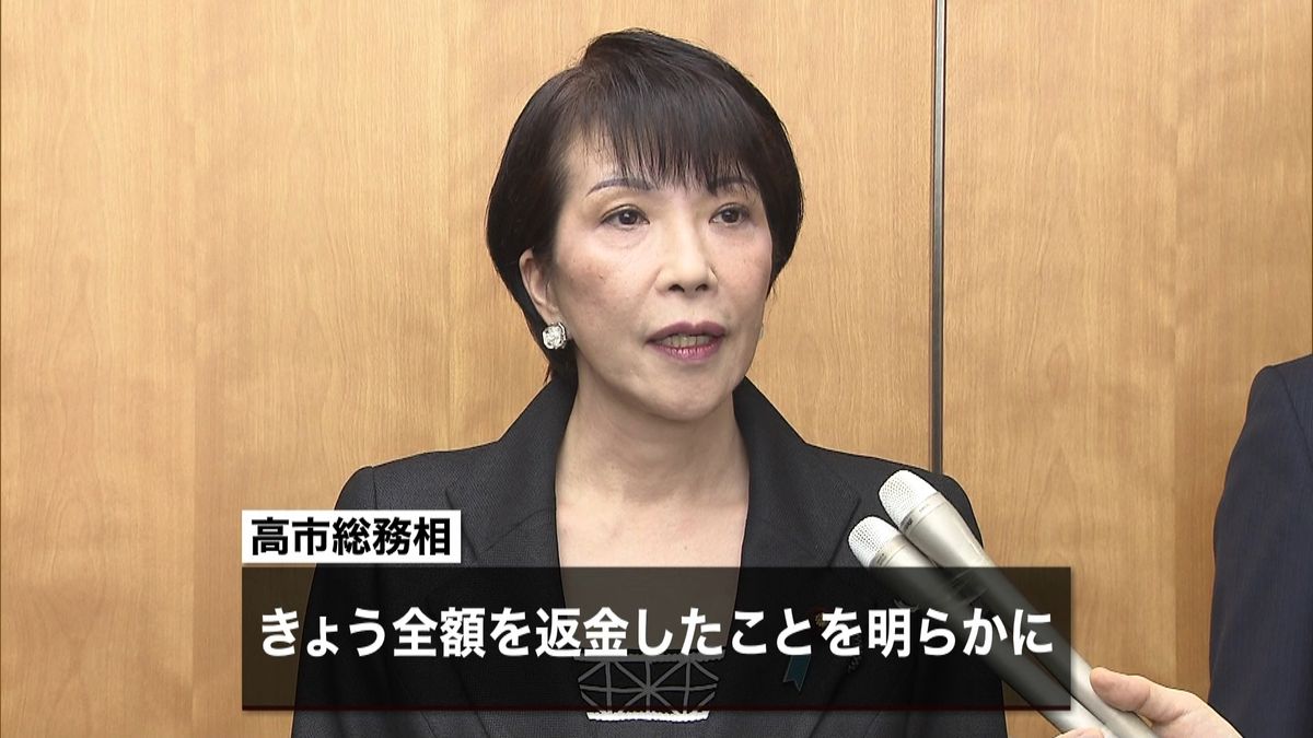 高市総務相　国の事業受注企業の献金を返金