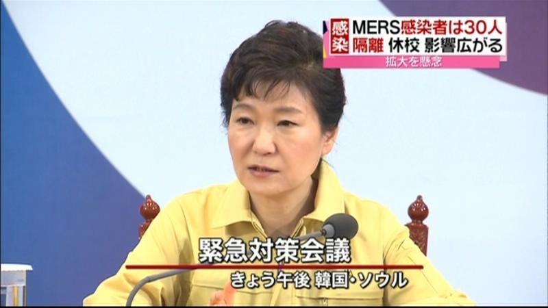 韓国ＭＥＲＳ感染　２３０の学校など休校