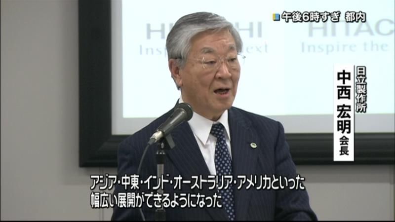 日立、イタリア企業の信号・鉄道事業を買収