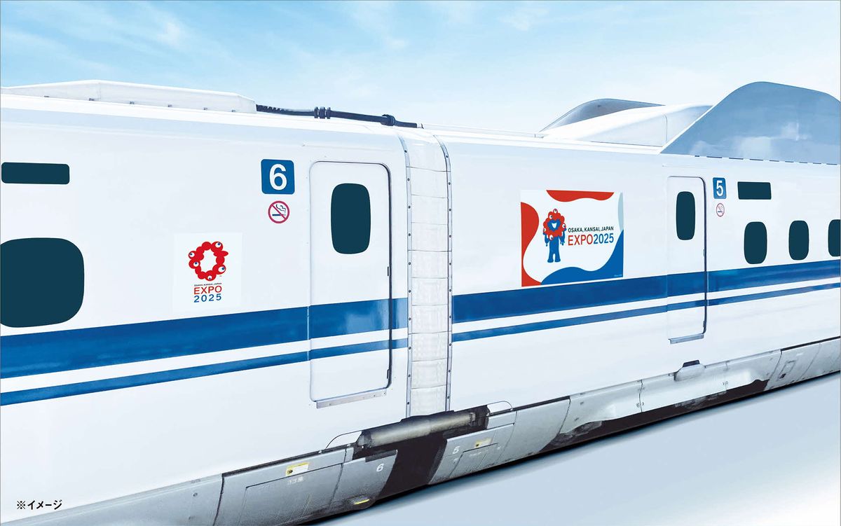 万博仕様のラッピング新幹線　2024年4月から運行開始　公式キャラクター「ミャクミャク」も登場