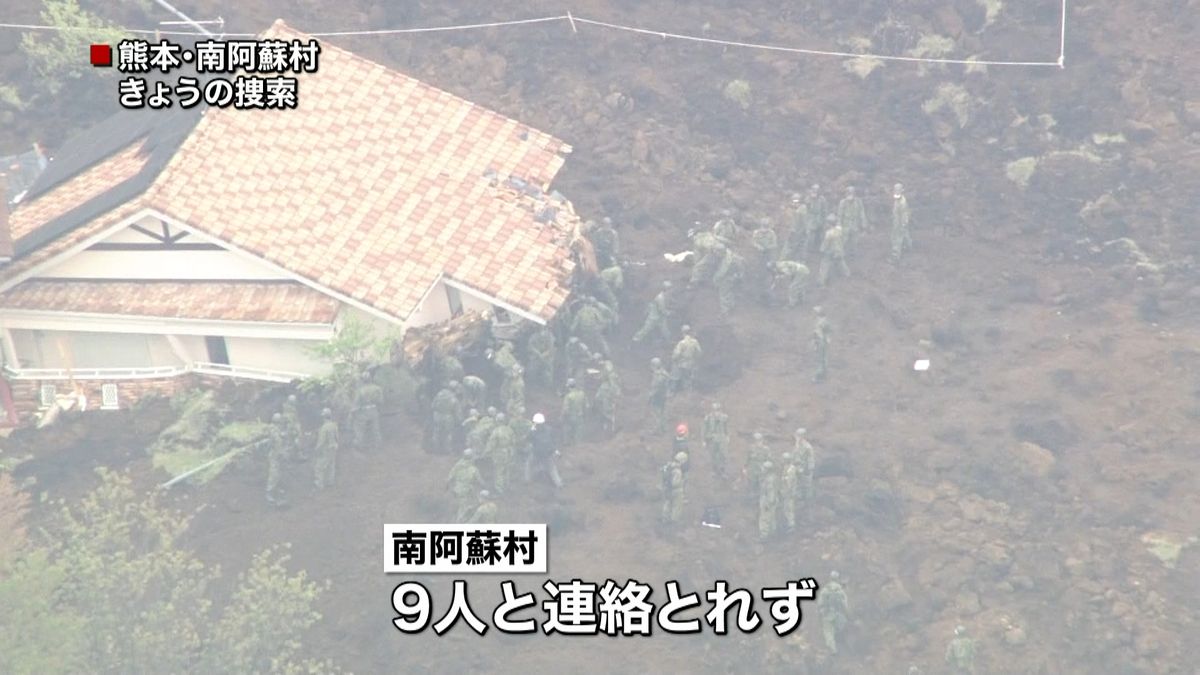 熊本地震　死者４２人、ケガ人１０００人超