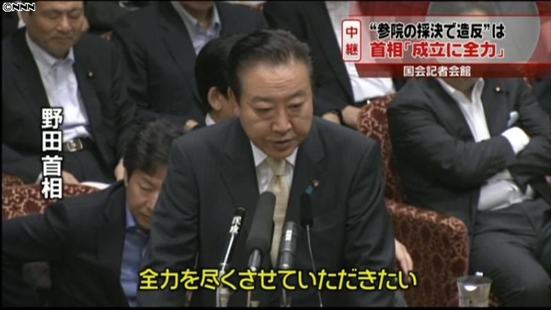 消費税増税法案「成立に全力」～野田首相