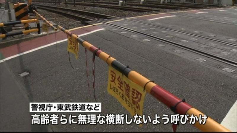 踏切事故の再発防止へ　安全祈願式　東京