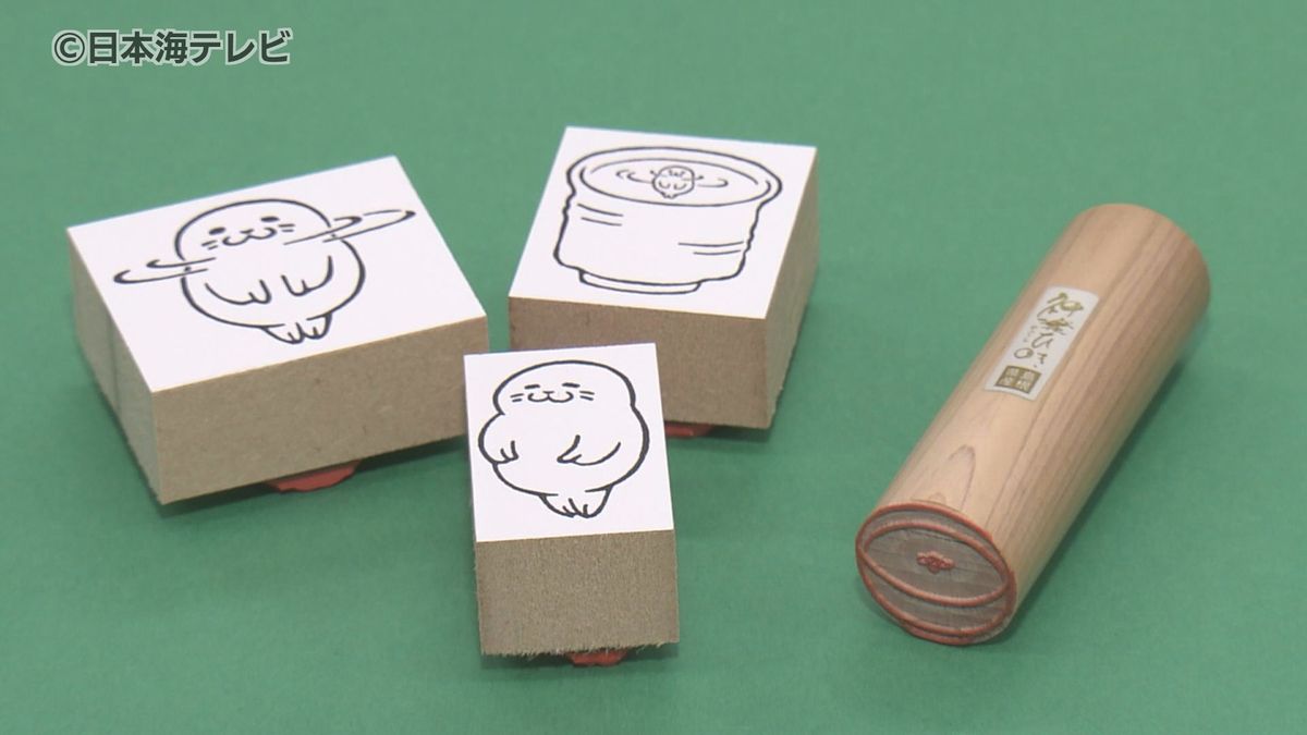 モチーフにしたのはオランダの「アザラシ幼稚園」　SNSで10万いいねの新作ハンコとは？　“バズる”ハンコを次々生み出す秘訣は？　思い立ったら即行動SNS担当者と職人のフットワークの軽さで完成　島根県