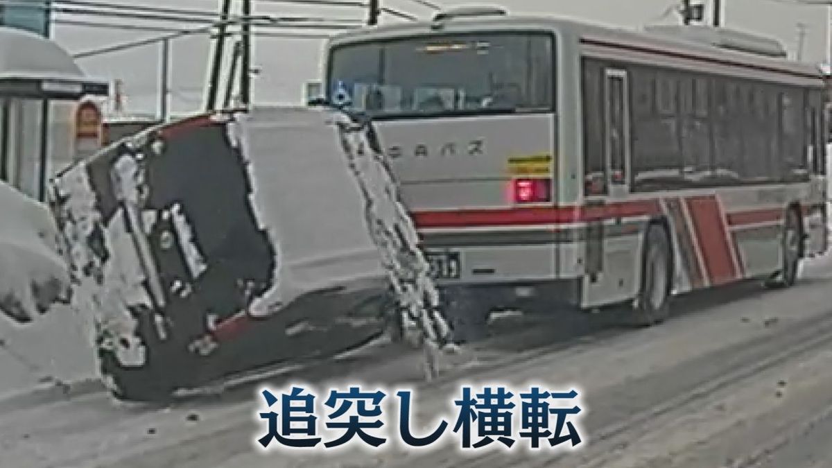 【絶叫えーっ！】車が雪山に乗り上げ横転　停車中の路線バスに気づかず？追突　乗客搬送　札幌市