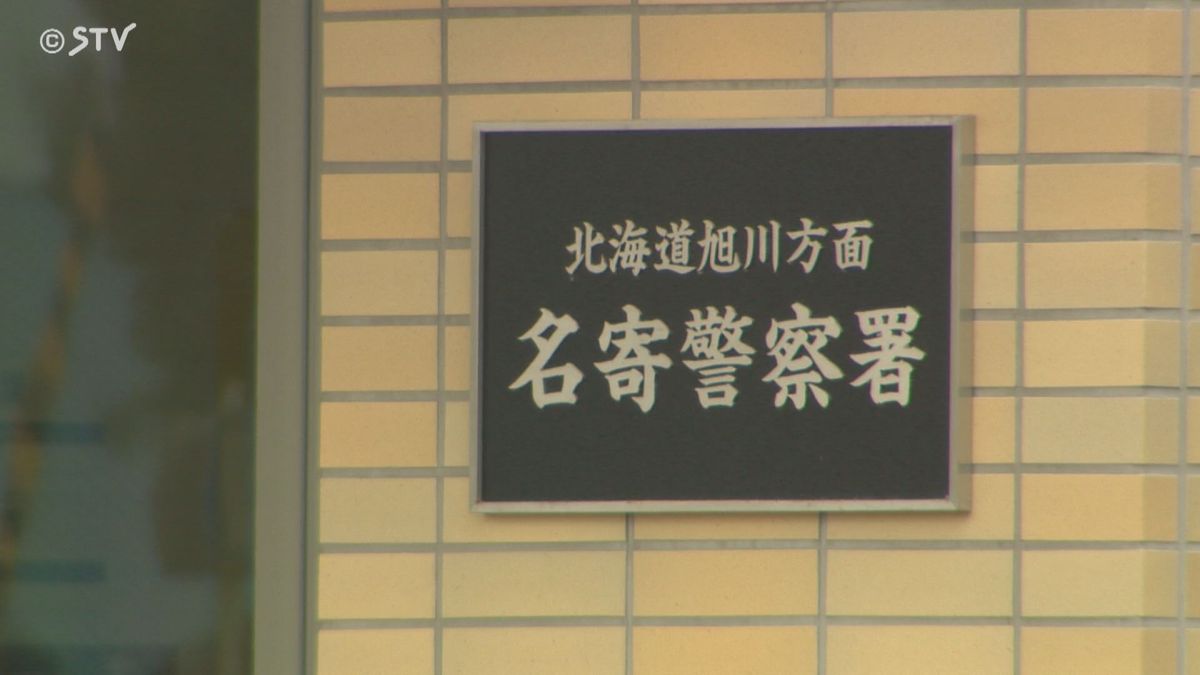 かばん売り場から約1万8000円の財布を盗む　アルバイト従業員の女を逮捕　北海道名寄市