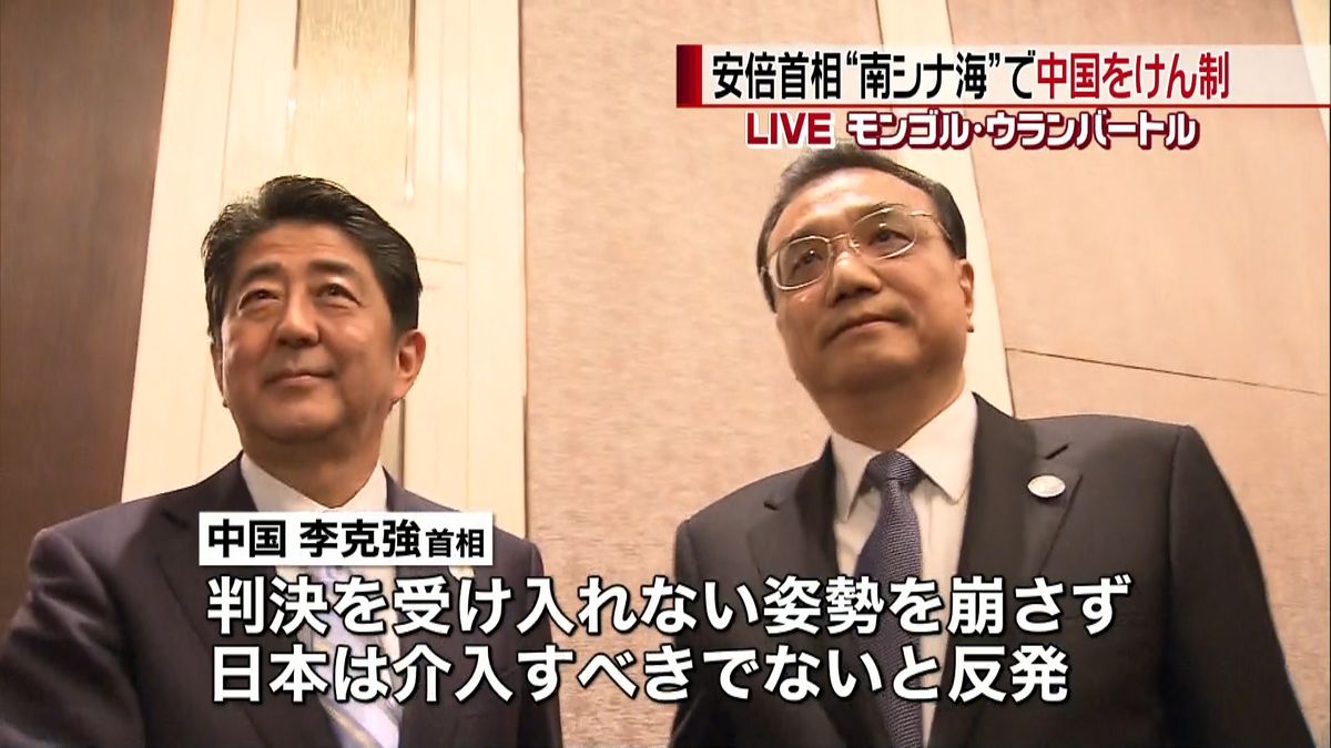 首相が改めてけん制　中国は強硬姿勢崩さず