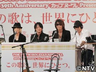 GLAY、新アルバムに自信「大好きな音が詰まってる」