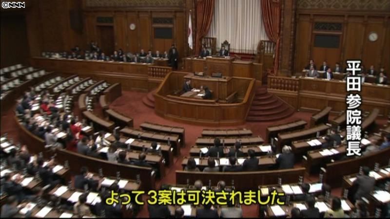 今年度補正予算、１票差で可決・成立