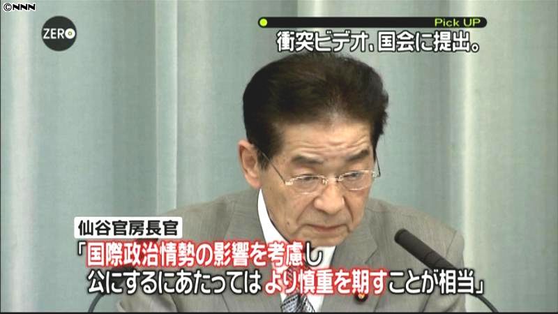 漁船衝突ビデオ一般公開に与党側は慎重姿勢