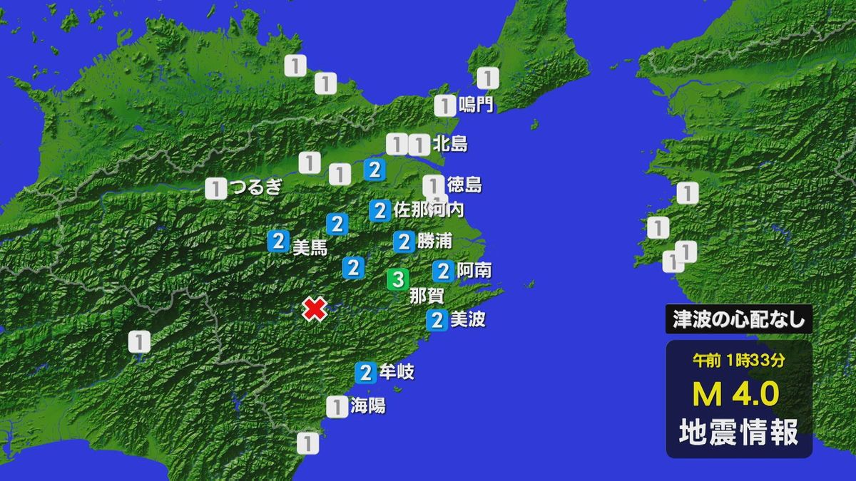 県南部を震源とする地震　那賀町で震度３【徳島】