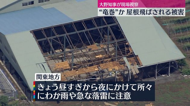 埼玉 深谷市で 竜巻 か 屋根飛ばされる被害 大野知事ら現場視察