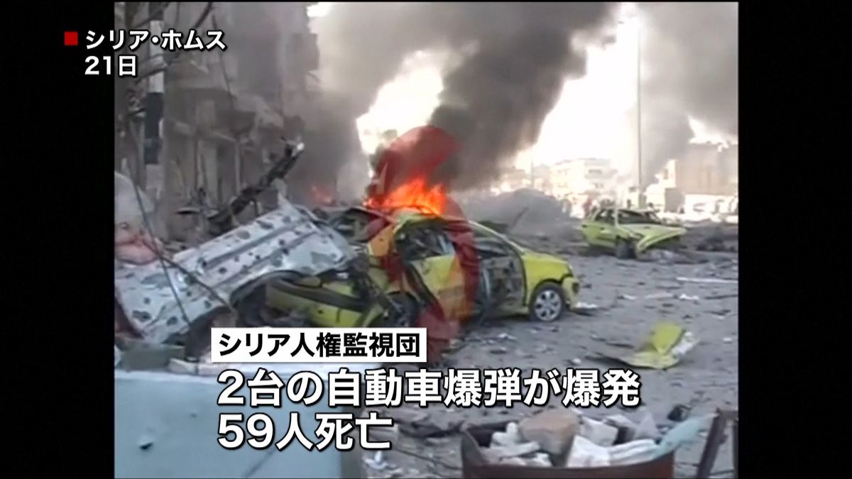 連続爆発１２０人超死亡「イスラム国」声明