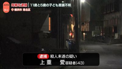 日テレNEWS NNN｜日本テレビ系NNN30局のニュースサイト