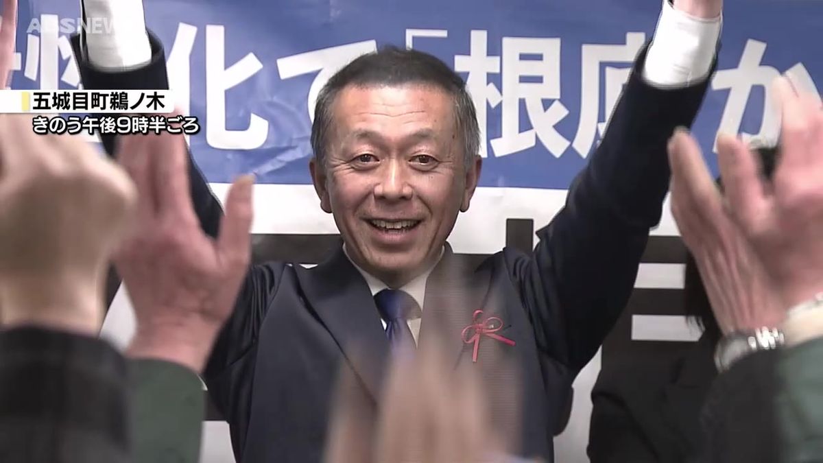 五城目町長選挙　元町議会議員の荒川滋氏が新人同士の一騎打ちを制し初当選　防災・減災対策の強化を目指す