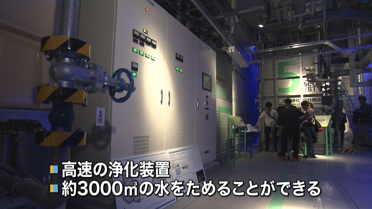 水質や変色改善も…皇居お堀の浄化施設公開