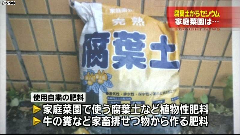 流通の腐葉土、回収指示しない方針～農水省